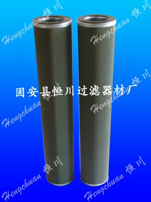 油水分離濾芯150x1120